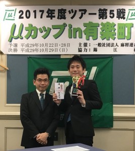 20171029_shimizu
